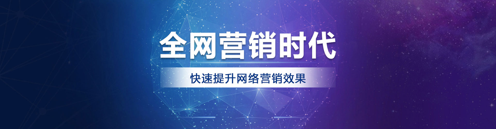 原州sem代理