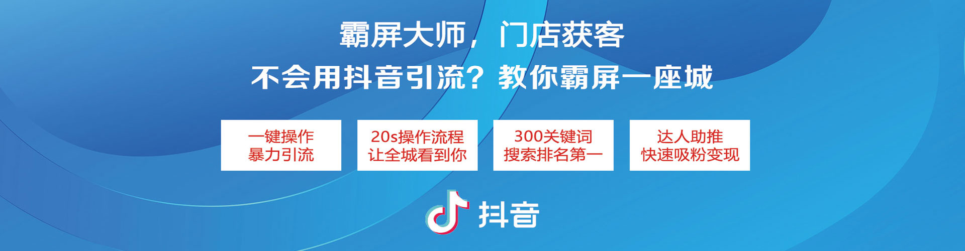 原州推广信息流
