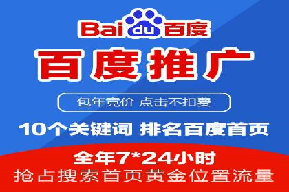 短视频平台信息流广告的创意制作与效果评估