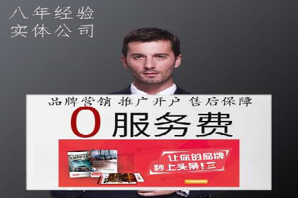 某某SEM服务公司如何帮助企业实现ROI最大化